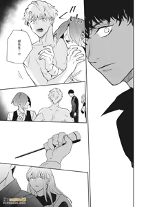 Page 390 of 愚笨软弱难堪又如何 - preview thumbnail
