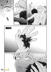 Page 392 of 愚笨软弱难堪又如何 - preview thumbnail