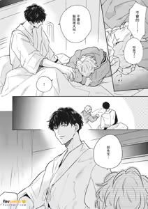 Page 395 of 愚笨软弱难堪又如何 - preview thumbnail