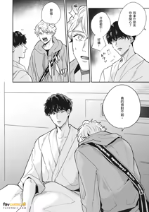 Page 397 of 愚笨软弱难堪又如何 - preview thumbnail
