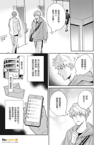 Page 400 of 愚笨软弱难堪又如何 - preview thumbnail