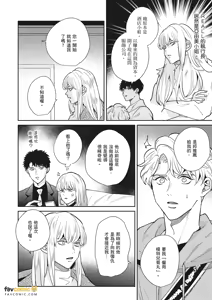 Page 403 of 愚笨软弱难堪又如何 - preview thumbnail