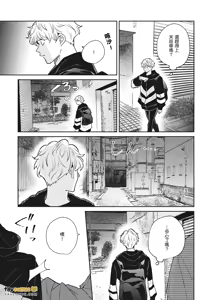 Page 406 of 愚笨软弱难堪又如何 - preview thumbnail