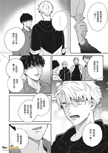 Page 417 of 愚笨软弱难堪又如何 - preview thumbnail