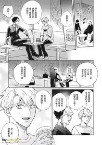 Page 428 of 愚笨软弱难堪又如何 - preview thumbnail
