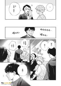 Page 430 of 愚笨软弱难堪又如何 - preview thumbnail
