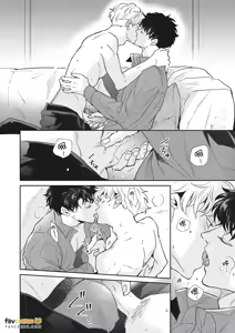 Page 439 of 愚笨软弱难堪又如何 - preview thumbnail