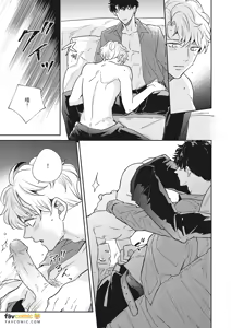 Page 442 of 愚笨软弱难堪又如何 - preview thumbnail