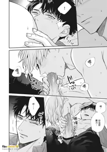 Page 445 of 愚笨软弱难堪又如何 - preview thumbnail