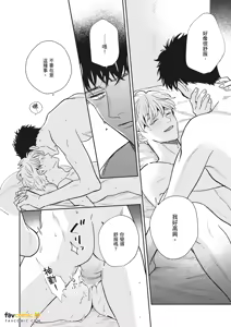 Page 451 of 愚笨软弱难堪又如何 - preview thumbnail