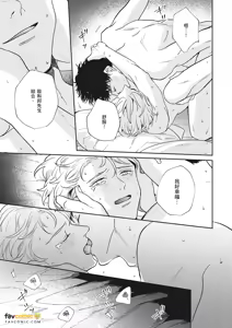 Page 452 of 愚笨软弱难堪又如何 - preview thumbnail