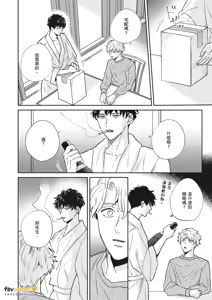 Page 455 of 愚笨软弱难堪又如何 - preview thumbnail