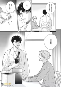 Page 456 of 愚笨软弱难堪又如何 - preview thumbnail