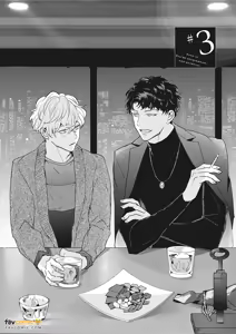 Page 80 of 愚笨软弱难堪又如何 - preview thumbnail