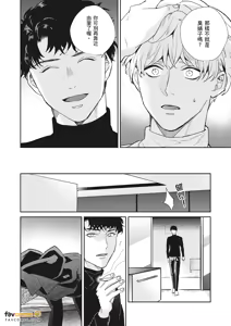 Page 95 of 愚笨软弱难堪又如何 - preview thumbnail