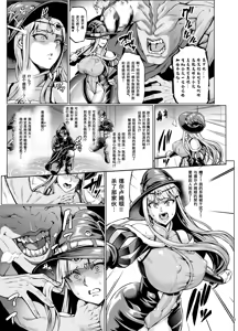 Page 212 of 异能者少女欠损合同本1（含角色补全）+2+3（企划阶段） - preview thumbnail