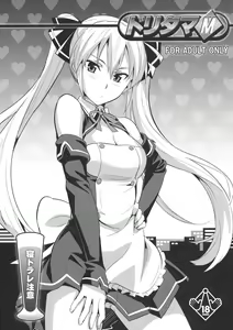 Dori Tama M — hentai manga cover on Fhentai