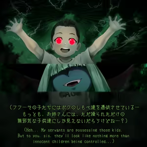 Page 31 of 133679941_p0-[ Post：15 ] 悪戯なゲーム - preview thumbnail