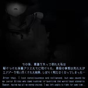 Page 39 of 133679941_p0-[ Post：15 ] 悪戯なゲーム - preview thumbnail