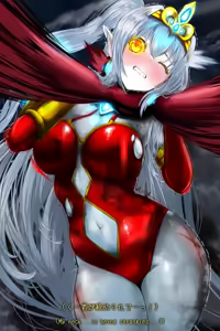 Page 21 of 135089102_p0-[ EX-Post：5 ] 忘れられし遺物 - preview thumbnail