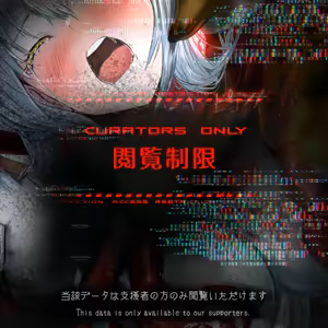 Page 26 of 135089102_p0-[ EX-Post：5 ] 忘れられし遺物 - preview thumbnail