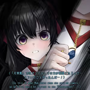 Page 13 of 136139808_p0-[ Post：16 ] 克己の試練 - preview thumbnail