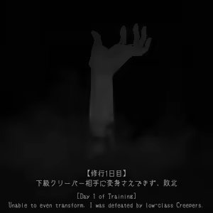 Page 15 of 136139808_p0-[ Post：16 ] 克己の試練 - preview thumbnail