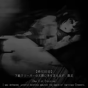 Page 19 of 136139808_p0-[ Post：16 ] 克己の試練 - preview thumbnail