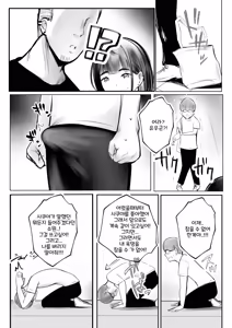 Page 26 of 호소이군의 여자친구, 네토라세 OK래 01 - preview thumbnail