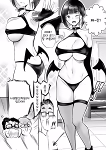 Page 13 of 호소이군의 여자친구, 네토라세 OK래 02 - preview thumbnail