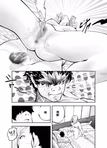 Page 56 of Oba-san to Umi no Ie de - preview thumbnail