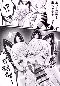 Page 11 of Nandemo Omakase ♡ Game Kaihatsubu - preview thumbnail