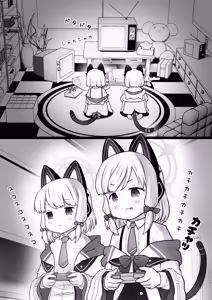 Page 3 of Nandemo Omakase ♡ Game Kaihatsubu - preview thumbnail