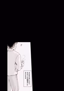 Page 5 of Let's_PARTY! Mankitsu Ai-sama - preview thumbnail