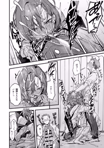Page 29 of Minna ga Dare kato Tsukiaeru Made no Hanashi - preview thumbnail