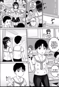 Page 107 of JS Ryou - Mesugaki Haremero Ryo | JS 기숙사 - preview thumbnail