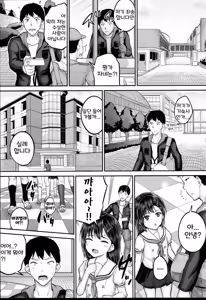Page 5 of JS Ryou - Mesugaki Haremero Ryo | JS 기숙사 - preview thumbnail