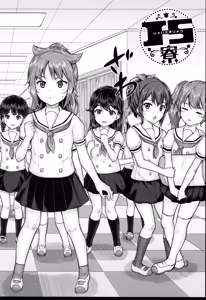 Page 6 of JS Ryou - Mesugaki Haremero Ryo | JS 기숙사 - preview thumbnail