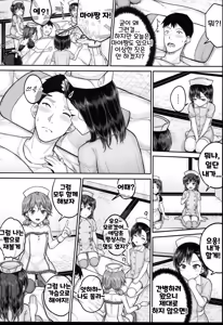 Page 62 of JS Ryou - Mesugaki Haremero Ryo | JS 기숙사 - preview thumbnail