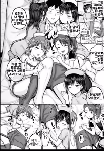 Page 63 of JS Ryou - Mesugaki Haremero Ryo | JS 기숙사 - preview thumbnail