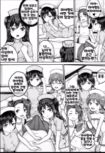 Page 65 of JS Ryou - Mesugaki Haremero Ryo | JS 기숙사 - preview thumbnail