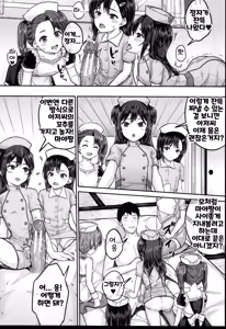 Page 72 of JS Ryou - Mesugaki Haremero Ryo | JS 기숙사 - preview thumbnail