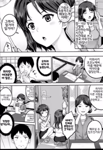 Page 9 of JS Ryou - Mesugaki Haremero Ryo | JS 기숙사 - preview thumbnail