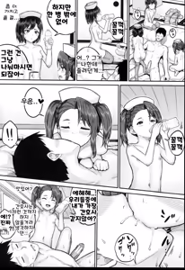 Page 92 of JS Ryou - Mesugaki Haremero Ryo | JS 기숙사 - preview thumbnail