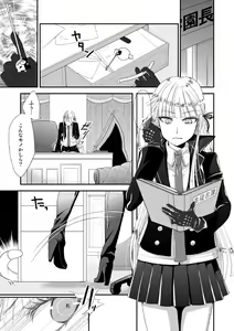 Page 2 of 絶望深夜有料生放送 - preview thumbnail