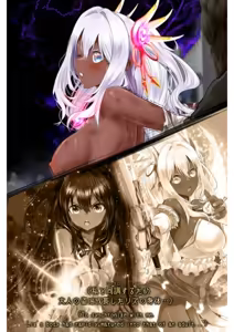 Page 32 of ♡ハードピンチ差分（25枚）】クロウヴァリス手下に囲まれての挿入＆白濁液注入＆変身解除＆敗北 - preview thumbnail