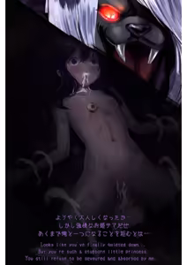 Page 53 of ♡ハードピンチ差分（25枚）】クロウヴァリス手下に囲まれての挿入＆白濁液注入＆変身解除＆敗北 - preview thumbnail