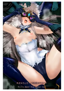 Page 42 of 【♡ハードピンチ差分（20枚）】 マントで首絞め＆コスチューム破壊＆3人で噛みつき＆エナドレ＆変身解除＆敗北 - preview thumbnail