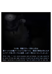 Page 56 of 【♡ハードピンチ差分（20枚）】 マントで首絞め＆コスチューム破壊＆3人で噛みつき＆エナドレ＆変身解除＆敗北 - preview thumbnail