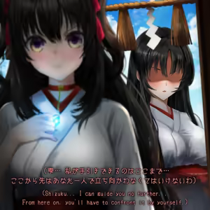 Page 3 of 【♡ハードピンチ差分（36枚）】 触手責め＆蜘蛛糸拘束＆エナドレ＆変身解除＆電撃責め＆子宮に白濁液注入＆敗北 - preview thumbnail